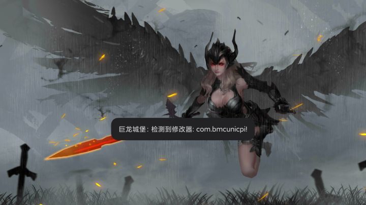 官方解释一下?两年没玩进游戏显示这个?截图