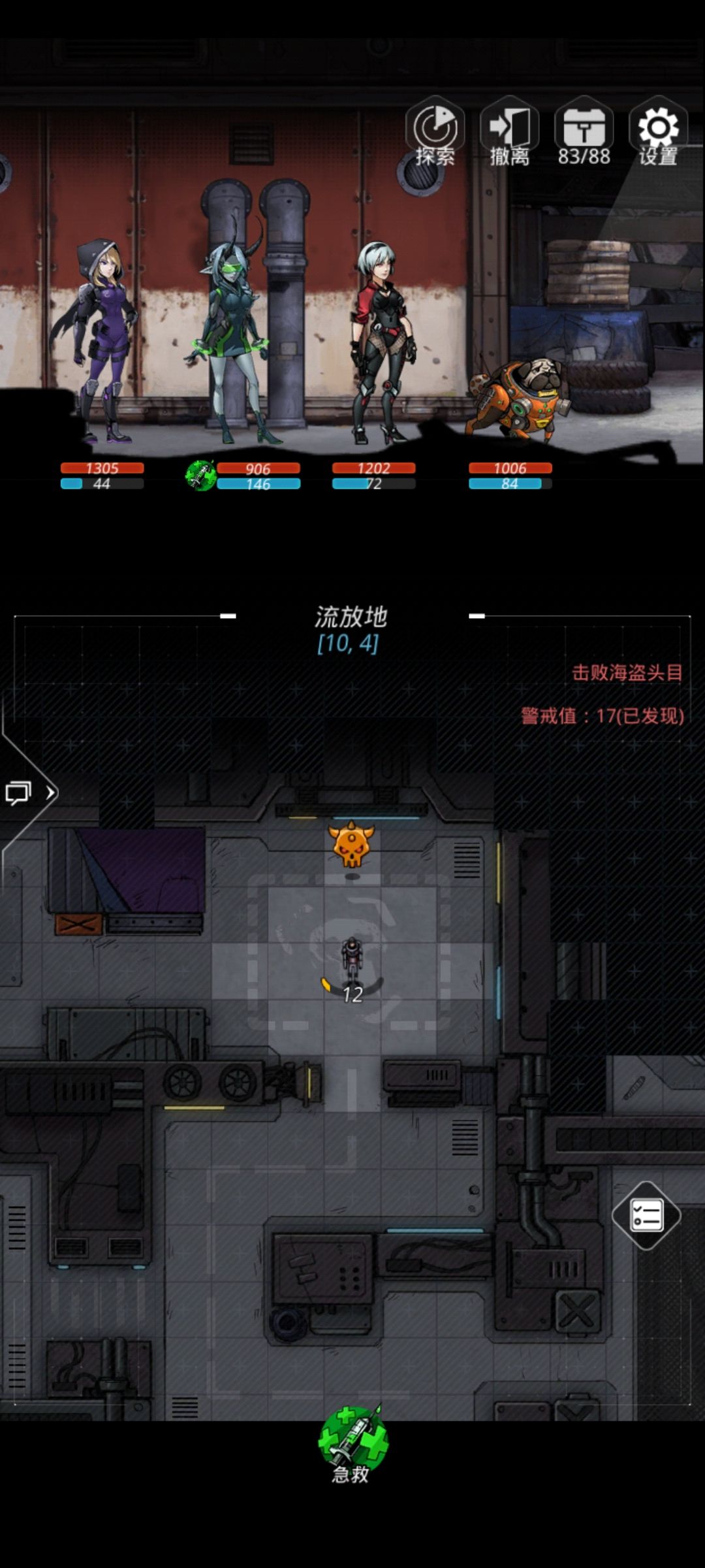 动态图片 2