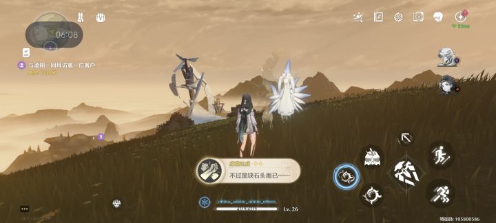 让我给硬生生刮死了截图