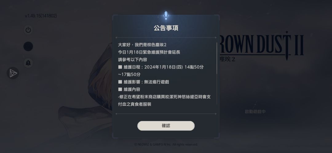每次更新都有整点幺蛾子。 1