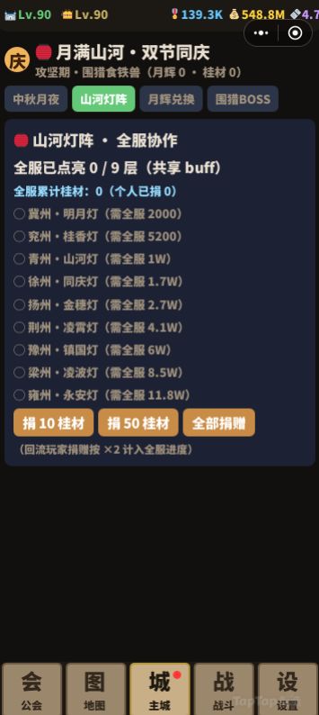 祝大家中秋国庆双节快乐,活动附上! 4