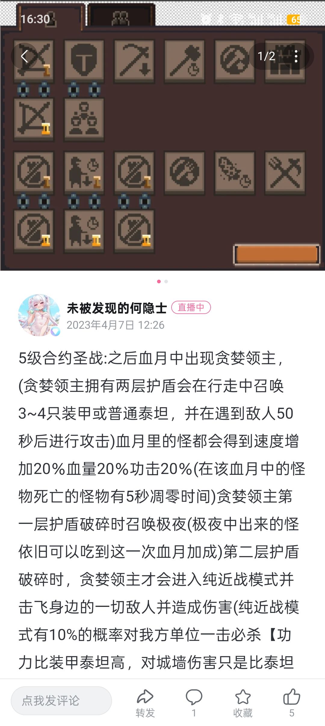 给我绷不住了,自己找到了自己的文案 2