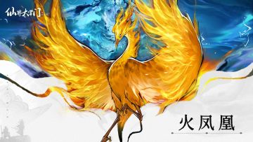 界域图谱丨法海老贼，害我成魔，毁我道途！