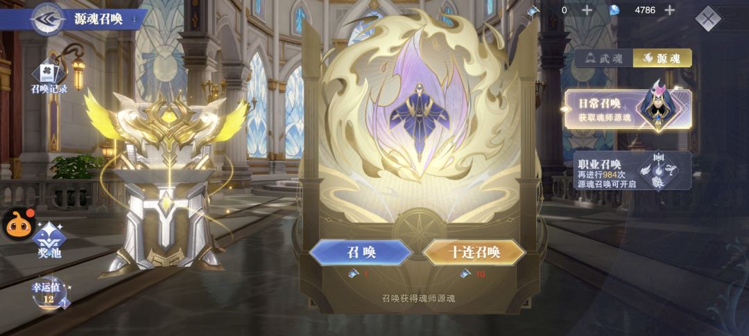 😇 1