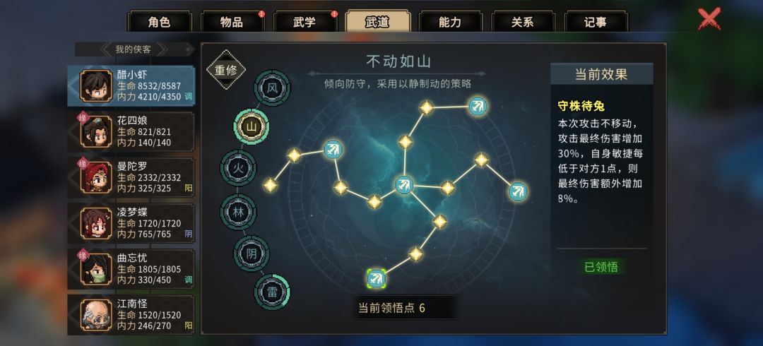 谁也打不过下面该干什么 3