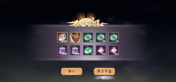 新鲜出炉,第一次得这玩意截图