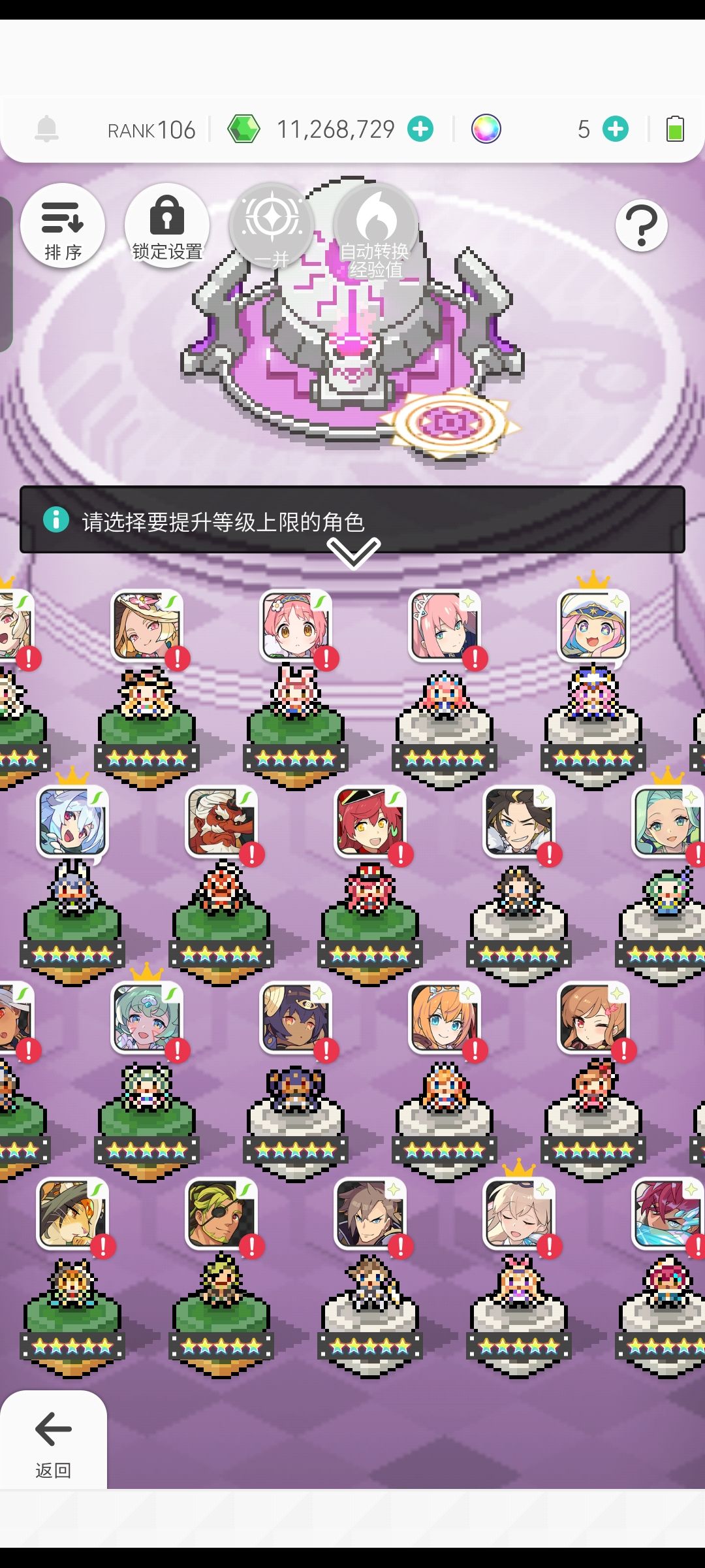 讨论一下这次的卡池。 6