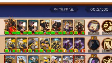 谋略版本bug级别阵容分享——同乡上阵董（内附完整视频）