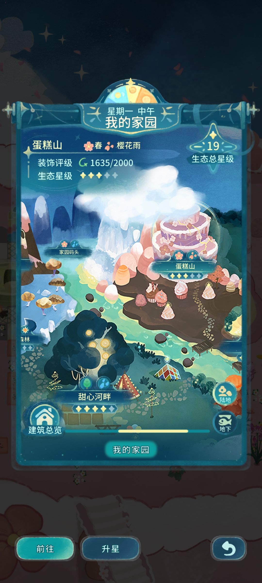 怎么回事 1