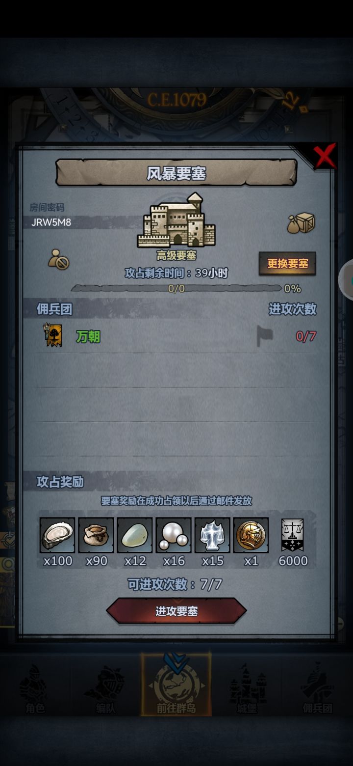 孩子主力退休 打不过了😭截图