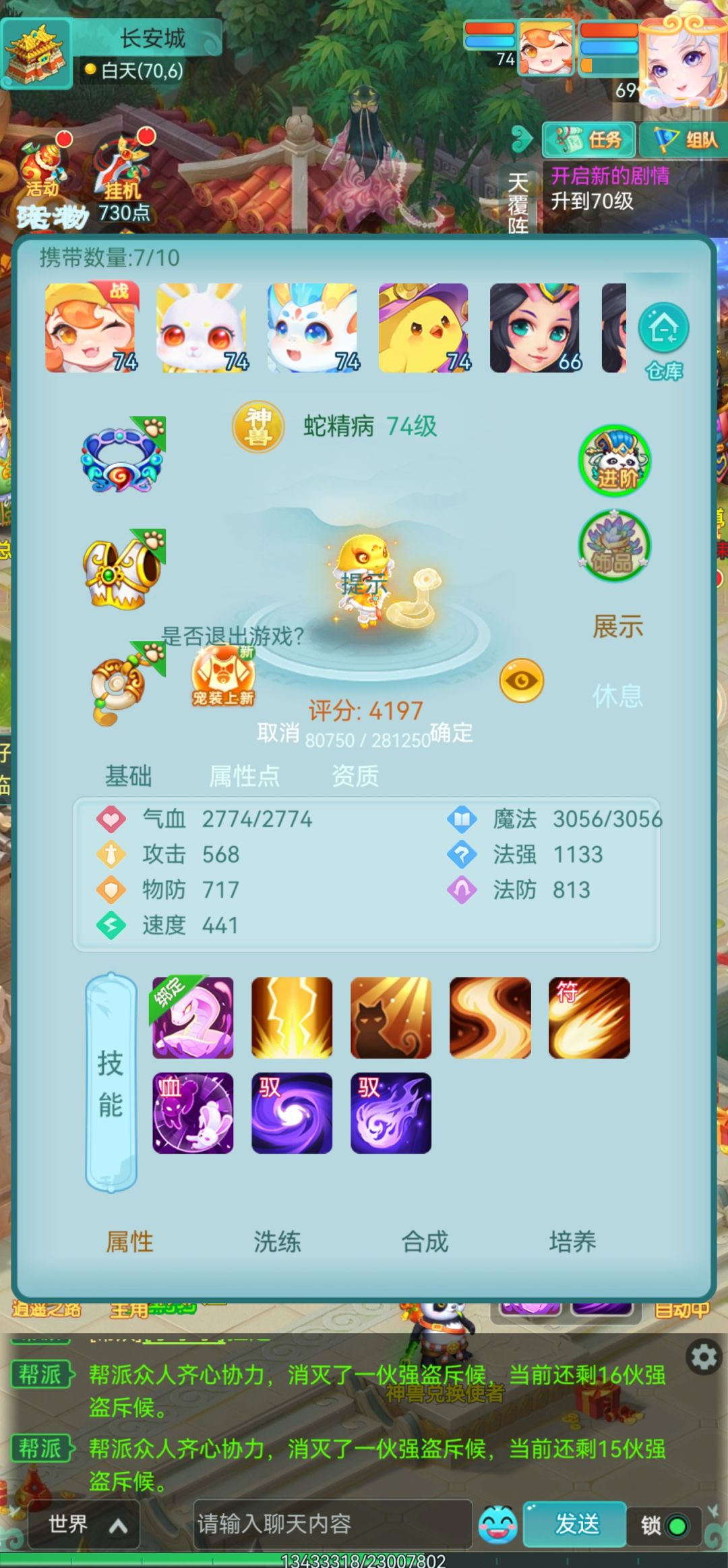 垃圾服务器 1