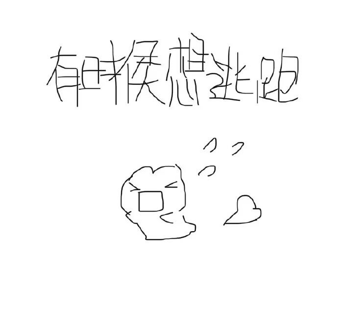 发出来给饭统 4