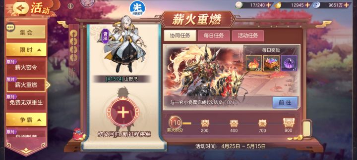 A服密令:T4W6n8z4q截图