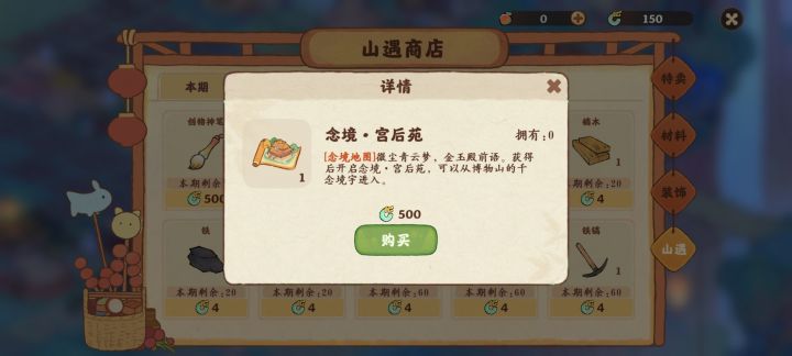 这个干嘛的,这个币优先买什么?截图