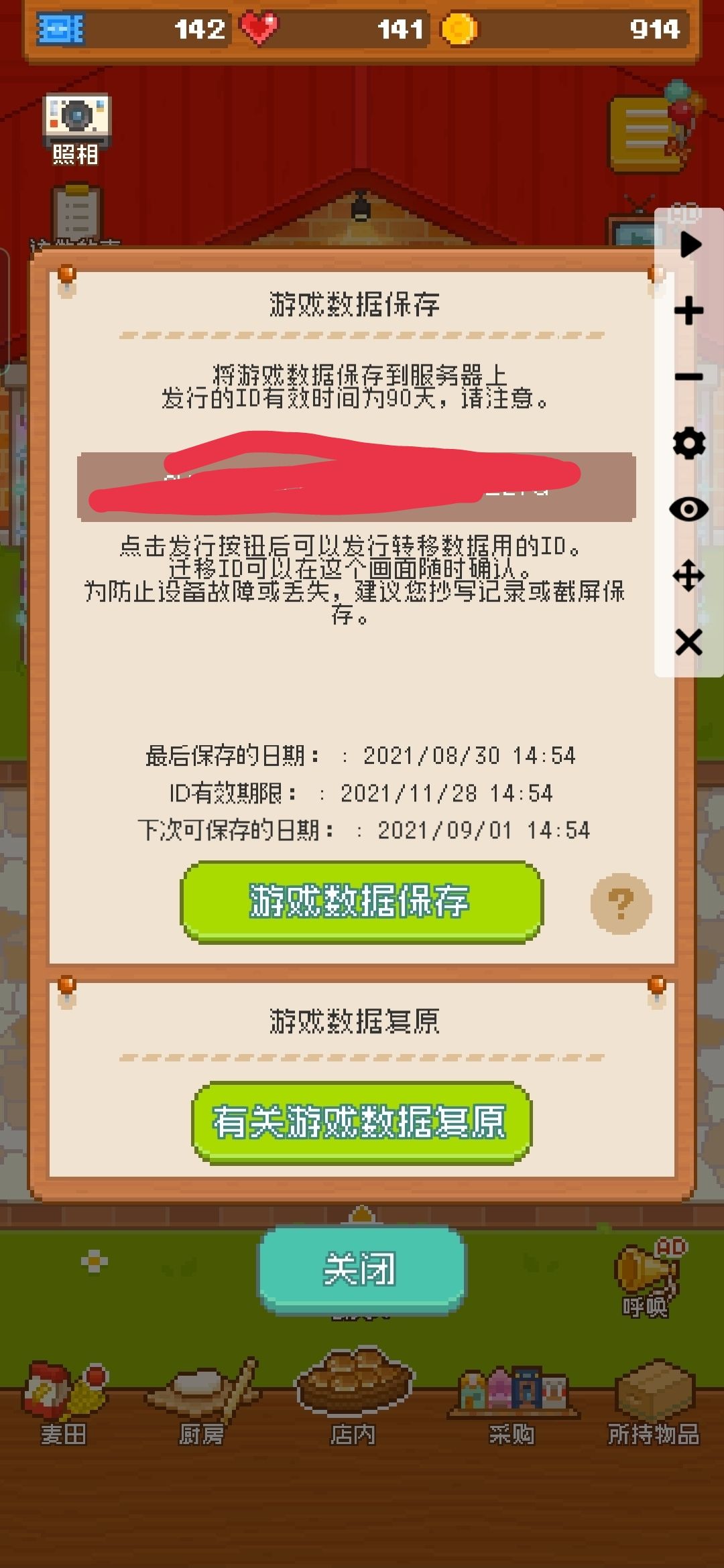 动态图片 1