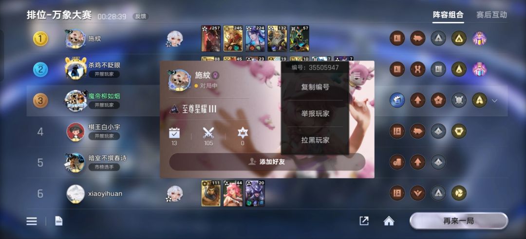 游戏环境真恶劣 1