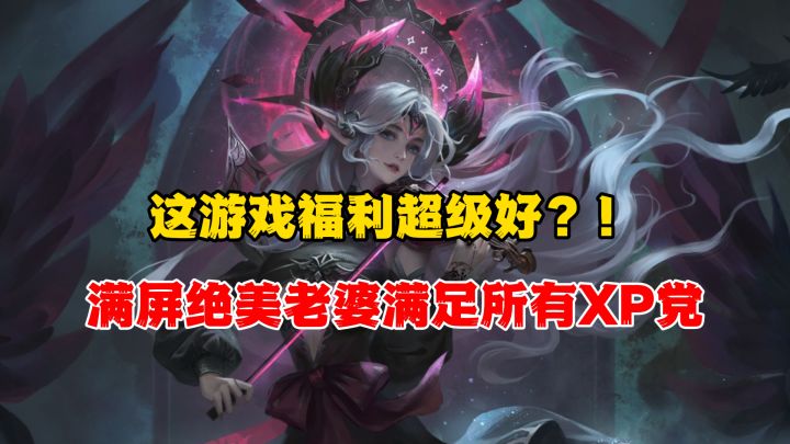 “日渐消瘦”的原因原来是这个？！这送福利的力度也太给力了吧！截图