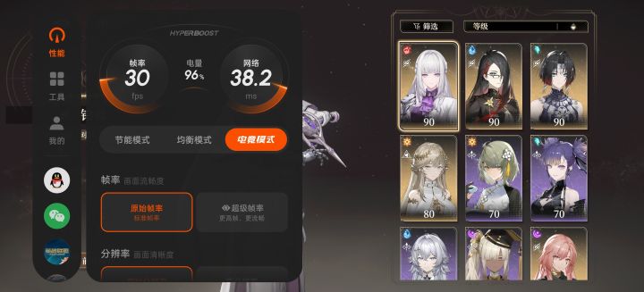 有没有一加手机跟我一样截图