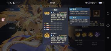 新人物的建议（现在都是神的系列）