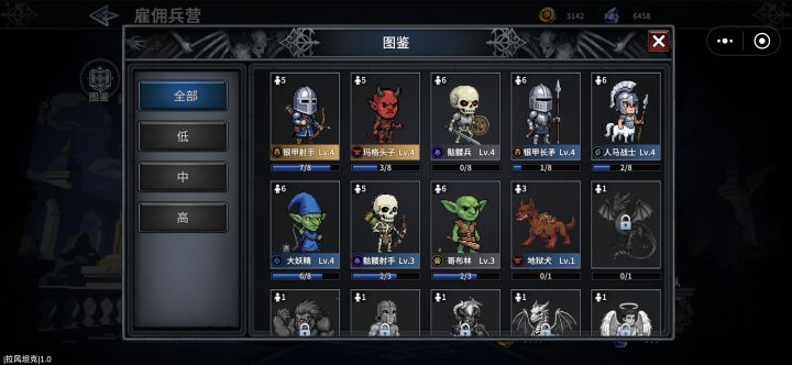 怎么过2-2？资源还有什么其他方法获得吗？截图