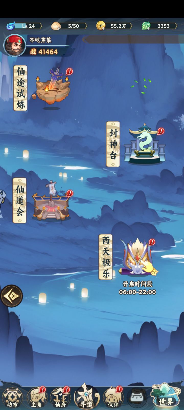 上头,好玩,加我er7x36FSvK不吃芹菜,冲冲冲#游戏种草计划截图