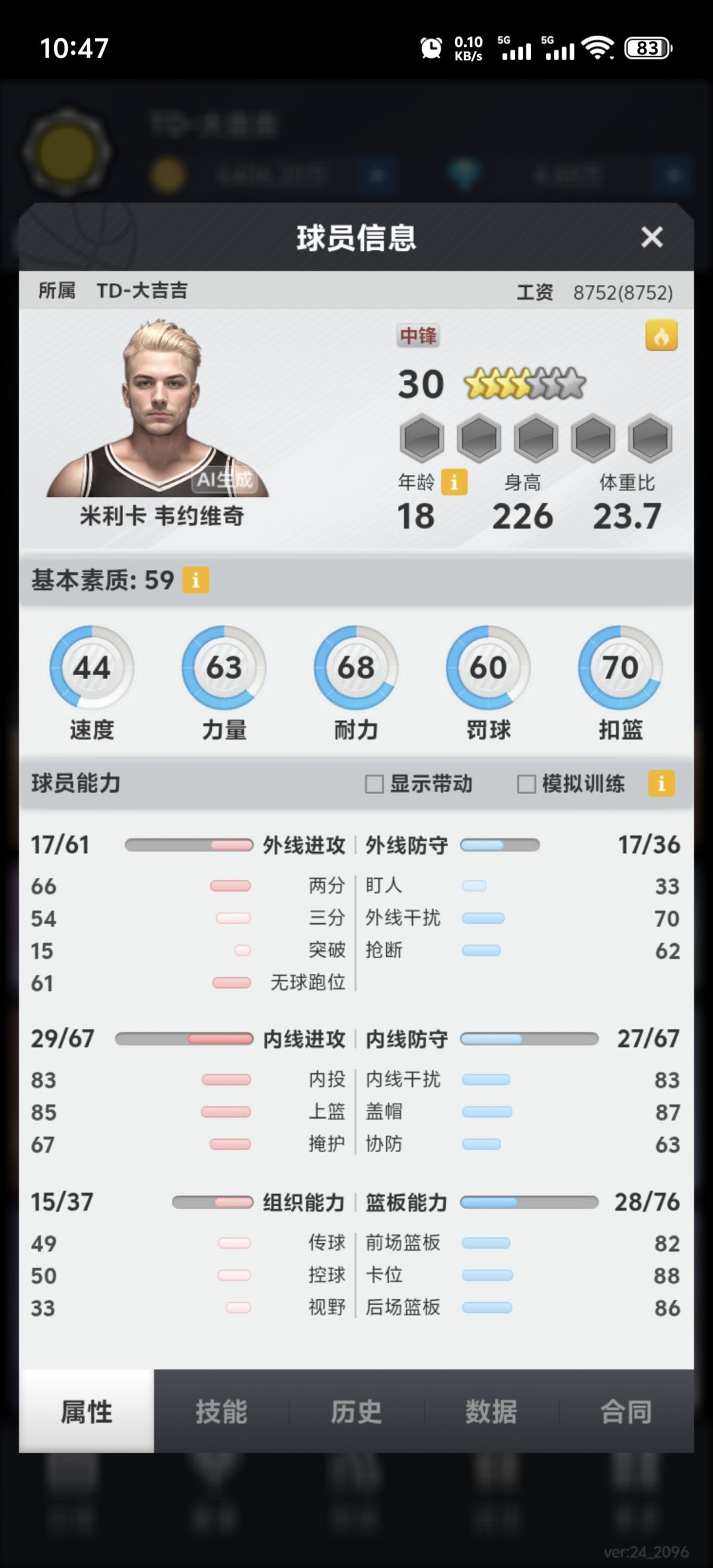 新赛季百抽 3
