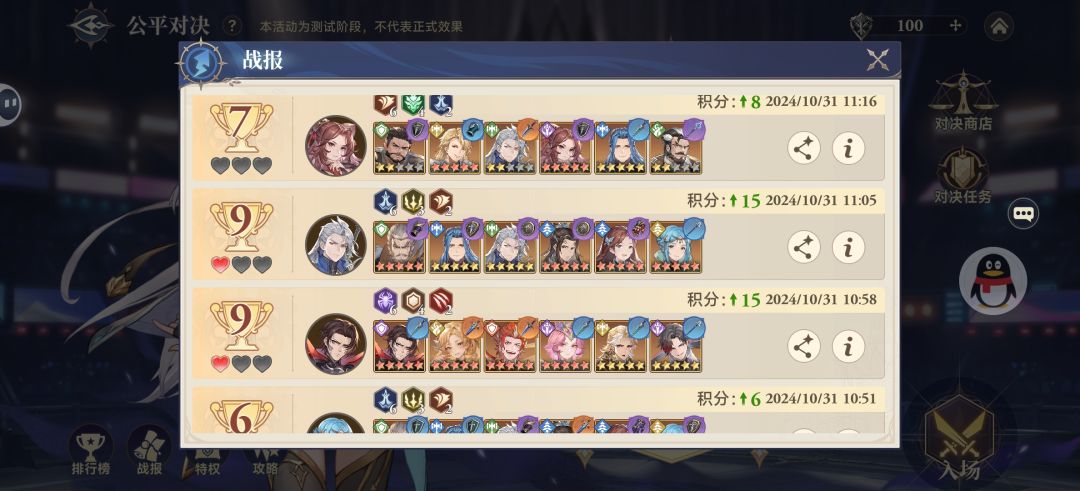 懒得喷,肝疼 2