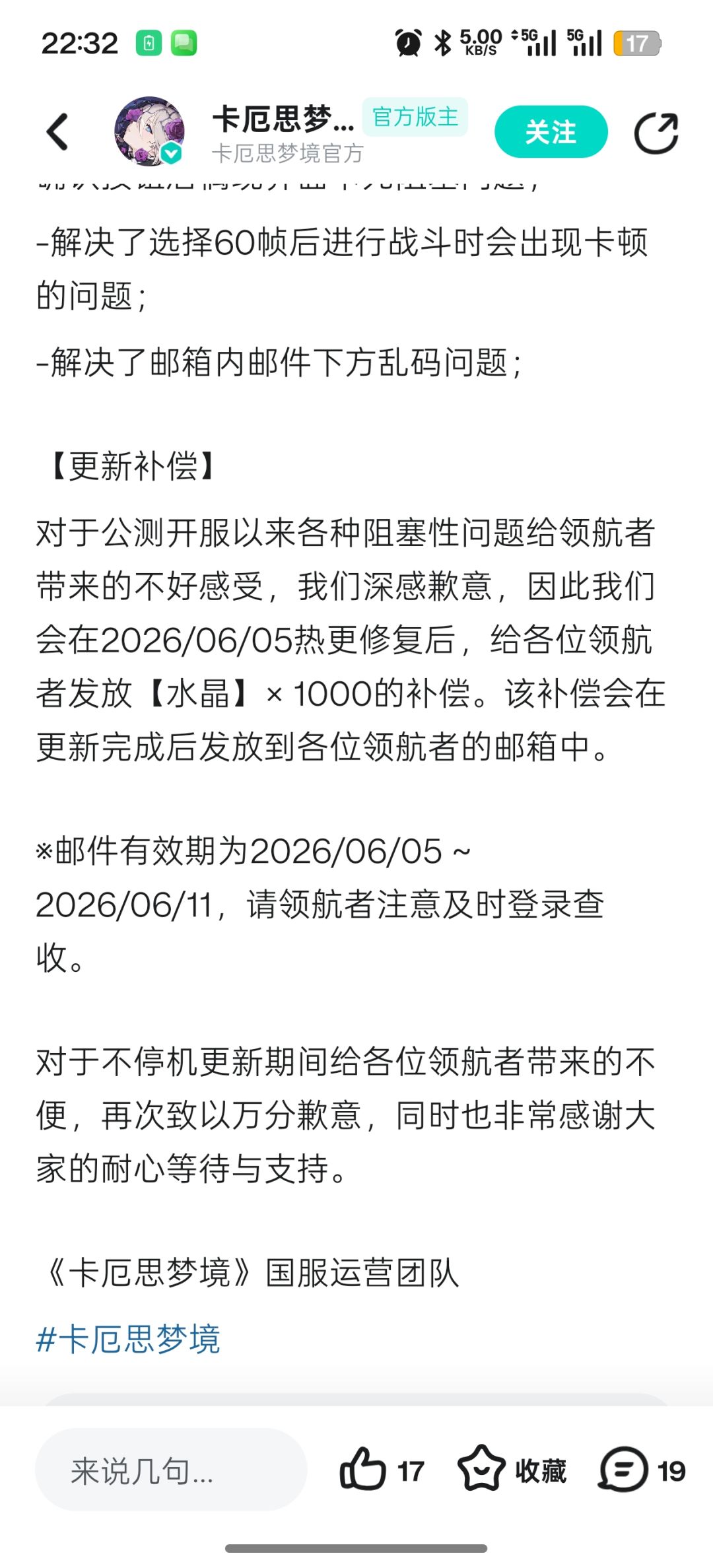 好耶,6抽 1