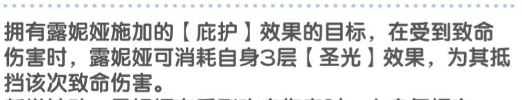 免疫一次致命伤害机制 3