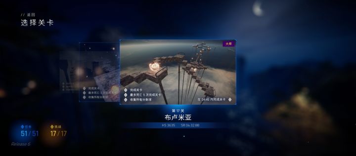 全通纪念截图