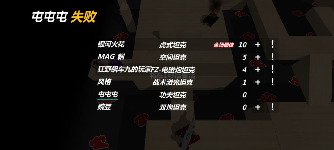 功夫练习成果 3