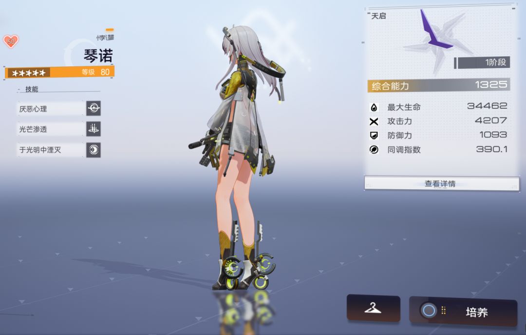 这下我知道大伙强度焦虑在哪里了 1