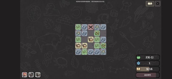 能不能优化一下局内布局截图