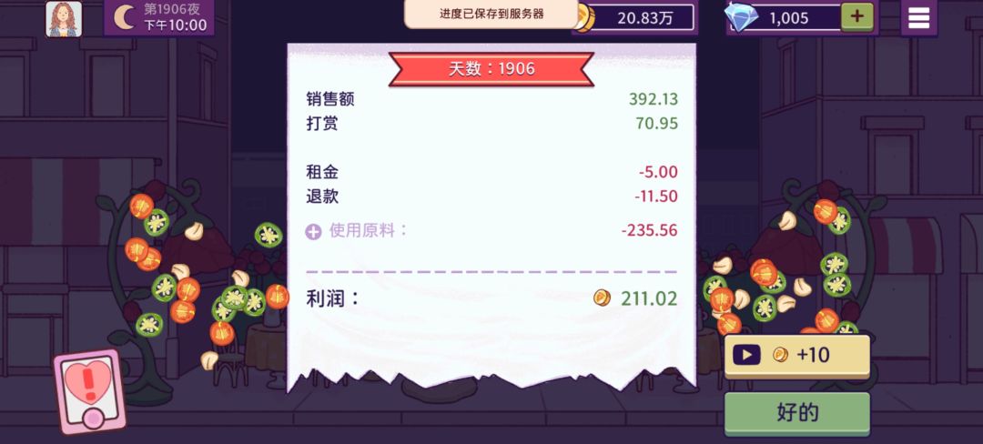 动态图片 16
