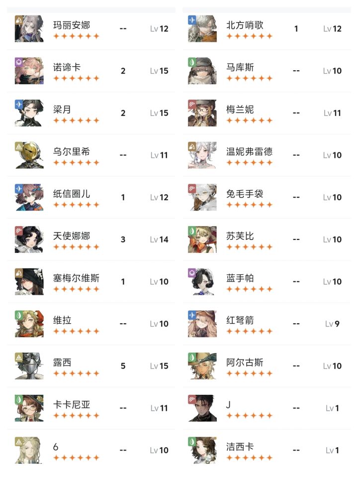 没充钱抽对策卡真的打不了迷思海吗截图