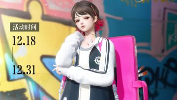 参与变装物语·涂鸦篇，获取五星限定套装「拾光绘梦」！