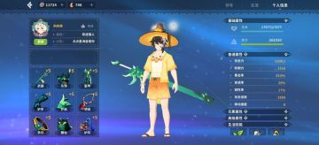 关于唐刀一技能的想法