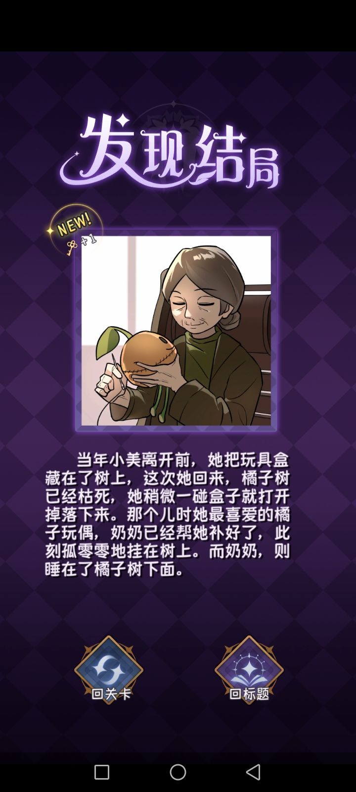 有人懂这关吗 2