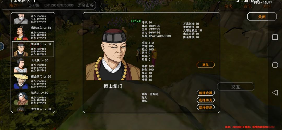 无尽肉鸽mod六一 3