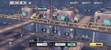 缺油的指挥官们，切记炼油厂便利店留人干活