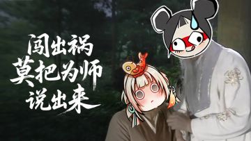 爽拿16万现金、55万元宝和专属展示外观！带教系统11.13上线！