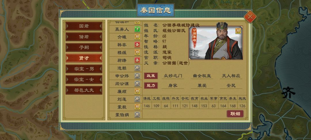 尽力了尽力了 3