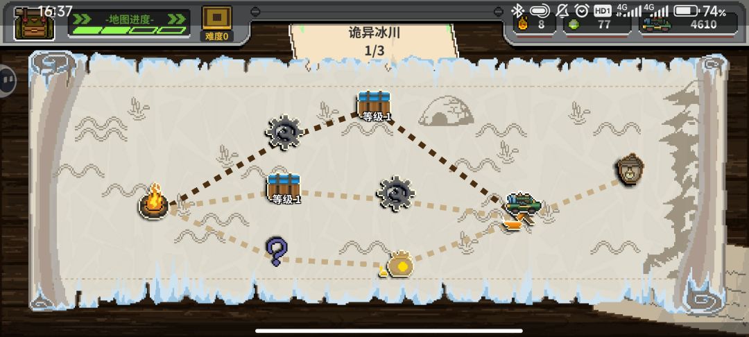 测试体验反馈 3