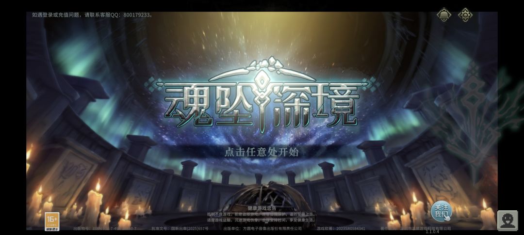噩梦9通关记录-自存 1
