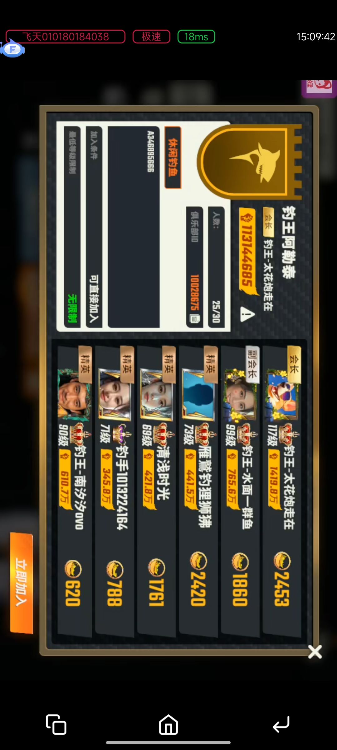 动态图片 7
