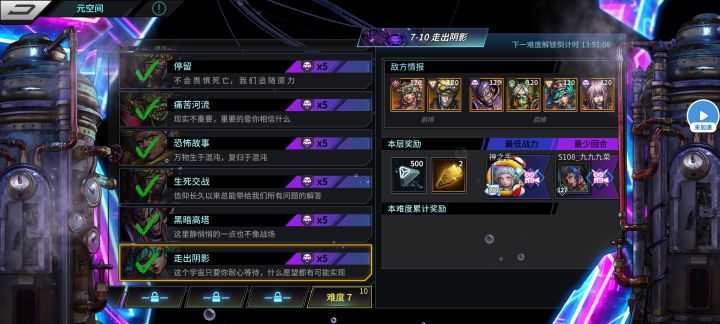 单蛇一拖五通元空间了,嗷嗷嗷截图