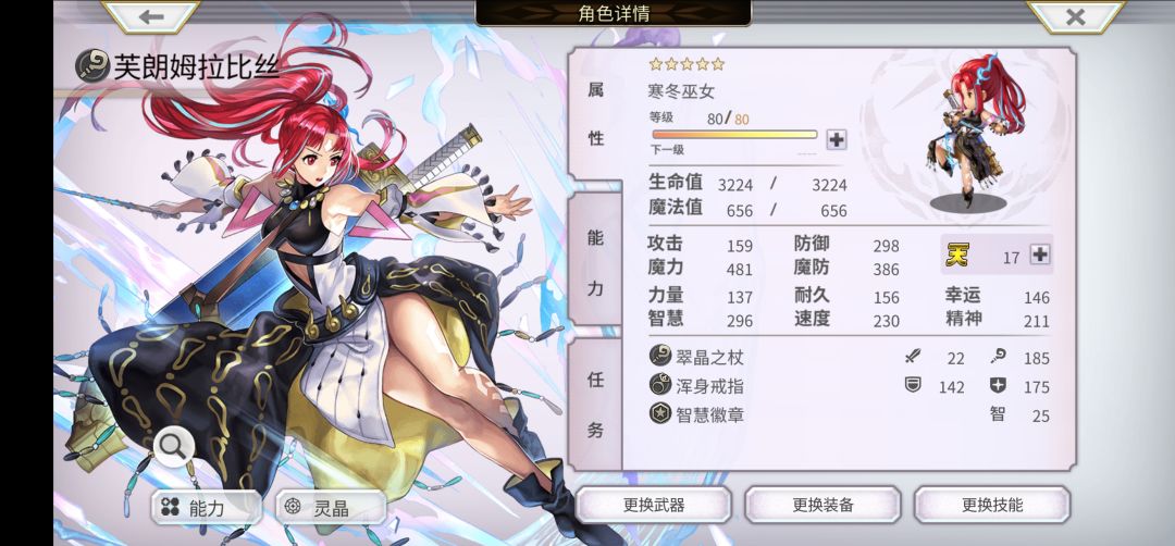 动态图片 3