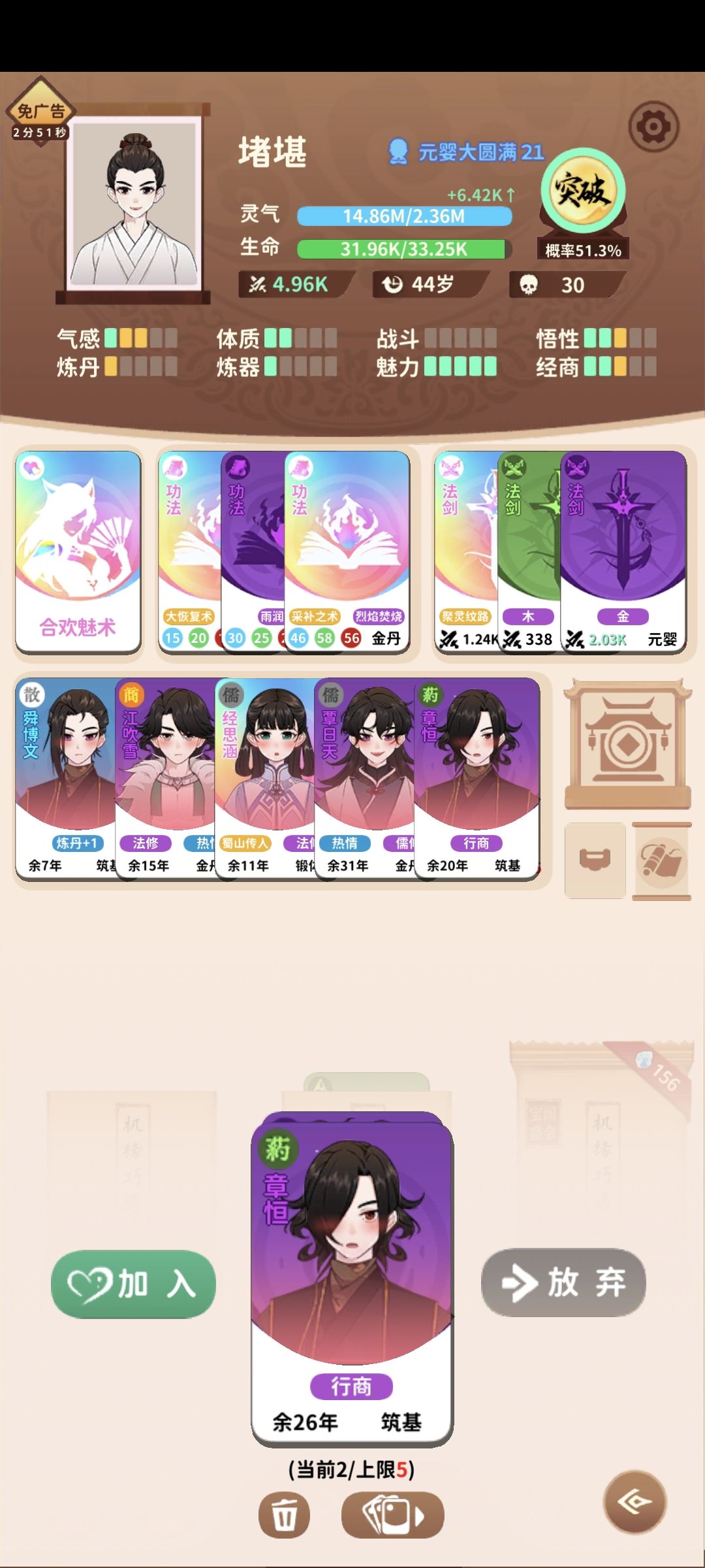 竟然魅惑到了同名同姓之人 1