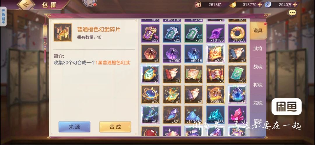 朋友们这个号能值多少钱啊？ 2