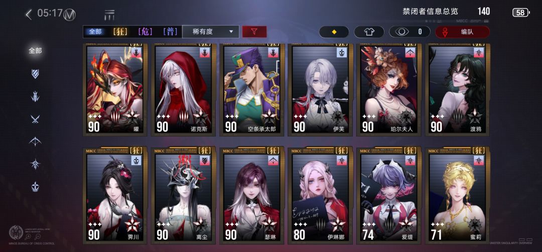 这个号不会玩了 1